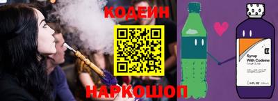 гашик Апшеронск