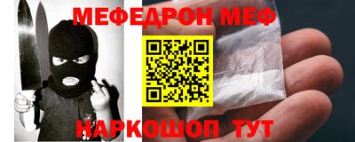 MDMA Аргун