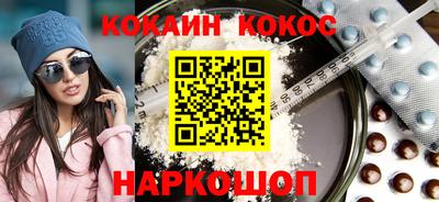 гашик Апшеронск