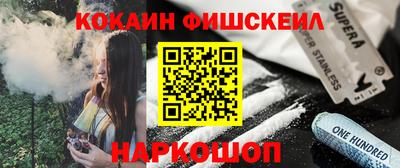 гашик Апшеронск