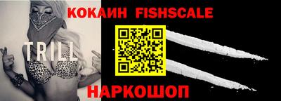 гашик Апшеронск