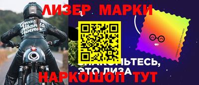 гашик Апшеронск