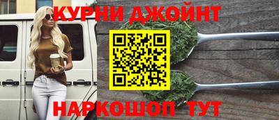гашик Апшеронск