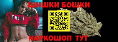 гашик Апшеронск