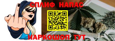 гашик Апшеронск