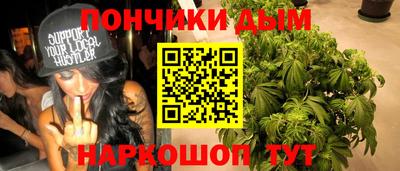 гашик Апшеронск