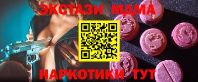 MDMA Аргун
