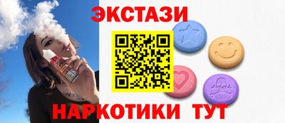 гашик Апшеронск