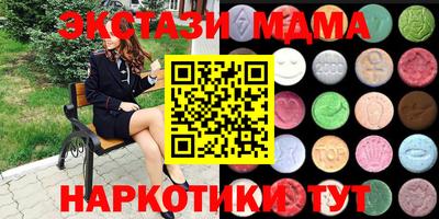 крисы Апрелевка