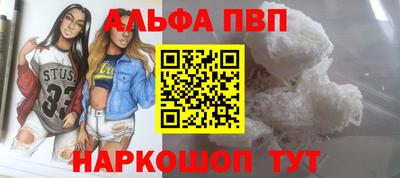 гашик Апшеронск