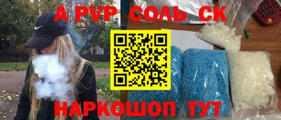 крисы Апрелевка
