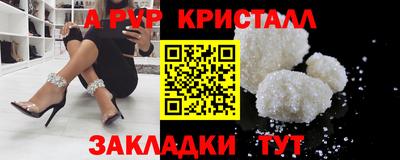 гашик Апшеронск