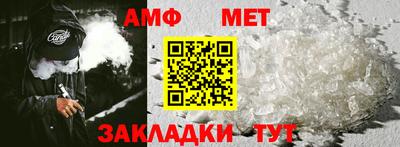 гашик Апшеронск