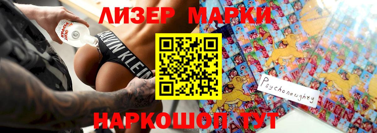 Канабис  Белогорск  Меф кристаллы  Codein  Вход с VPN  ГАШИШ  Экстази  МДМА 