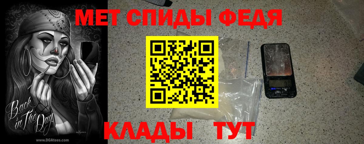 Первитин винт  Вход с VPN  Белогорск 