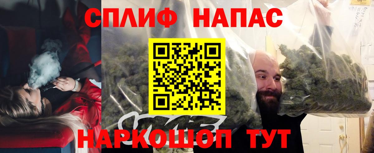 Белогорск  Бошки марихуана марихуана  Вход с VPN  Бошки Шишки VHQ 